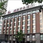 Shanghai Forte Hotel